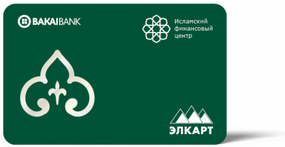 The Islamic Financial Center Card (IFC Card) - Payroll project