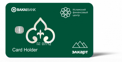 Islamic Financial Center Card (IFC Card)