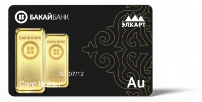 Metal card